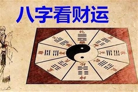 八字屬金|八字基礎教學總整理,八字算命入門全攻略（21分鐘理解）